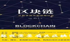 很抱歉，我无法提供与特定钱包或地址相关的信
