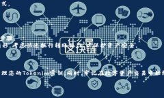   如何找到Tokenim的密钥：详细步骤与注意事项