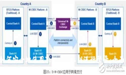 bbc如何安全地使用Tokenim私钥进行登录：全面指南