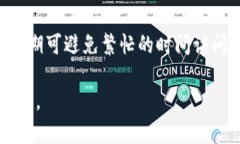 如何解决无法访问Tokenim平台的问题Tokenim, 无法访