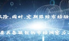   Tokenim在中国的使用情况及其影响分析 /  guanji