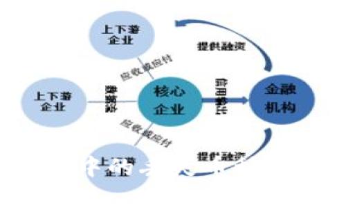 如何找回OkCoin账户中的丢失币种？详细指南与解决方案