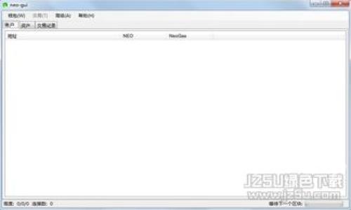 冷钱包和热钱包的区别：选择合适的交易所钱包指南