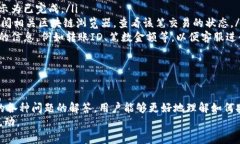   如何通过Tokenim实现跨国