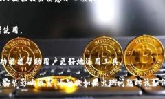 装上Tokenim手机会重启吗？