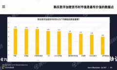 Tokenim钱包安全使用指南：