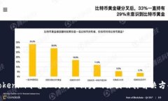 Tokenim平台上狗狗币消失的