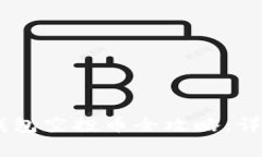 2021年Tokenim钱包空投币全攻