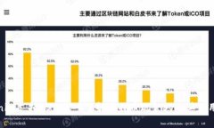 Tokenim支持BSV：深入了解比