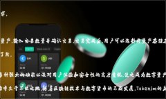   全面解析Tokenim：一站式