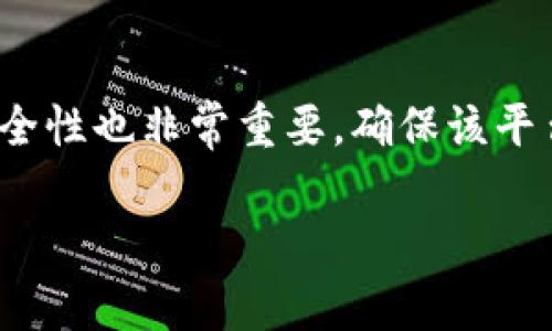 在讨论“虚拟币交易被骗报警有用吗”这个问题之前，我们首先需要了解虚拟币交易的特点、诈骗手法，以及相关的法律和警方的处理方式。这一领域一直处于迅速发展的状态，很多人对虚拟币的热衷使得他们在进行交易时可能会忽视潜在风险，进而陷入诈骗的陷阱。那么，如果真的被骗了，我们该如何处理，报警是否有用呢？

虚拟币交易的特点
虚拟币作为一种新兴的数字资产，具备去中心化、匿名性和全球流通性等特点。这些优势吸引了大量投资者和交易者。然而，这些特点同样也让一些不法分子找到了可乘之机。他们利用人们对虚拟币的不了解，或者投机心理，设计出各种复杂的诈骗手法。

常见的虚拟币诈骗手法
近年来，虚拟币诈骗的方式层出不穷。比如，有的骗子会通过社交媒体、聊天工具或邮件向受害者推销“高收益低风险”的虚拟币投资项目，诱使他们投资大量资金。还有一些骗局则利用假网站，模仿真实的交易所，造成受害者的被骗。

被骗后应该怎么办
如果不幸遭遇了虚拟币诈骗，首先要保持冷静，尽量不要慌张。以下是几个建议的步骤：
ul
    li及时收集证据：包括聊天记录、转账记录和相关的交易信息。/li
    li报警：尽快联系当地警方，提供所有可以证实你被骗的证据。/li
    li寻求法律援助：咨询专业的法律人士，了解自己的权益。/li
/ul

报警是否有用？
许多人对于报警是否有用心存疑虑，尤其是针对虚拟币诈骗案件。实际上，报警有时候是非常重要的一步。
首先，警方会根据受害者提供的证据进行立案，调查相应的资金流向，是否能找到犯罪嫌疑人。尽管在虚拟币的匿名特性下，追查可能比较困难，但并不代表一定无效。
其次，报警可以在一定程度上帮助提高公众对虚拟币诈骗的警惕性，可能促使警方向相关领域增加关注和资源投入。

虚拟币诈骗的法律分析
法律在这一领域的适用性有时会受到争议，因为许多虚拟币交易平台并不在法律监管之下，这使得遇到诈骗时的法律途径复杂。然而，国家相关部门也在不断完善相关法律法规，以保护投资者的合法权益。

未来的虚拟币与诈骗防范
我们真心觉得，随着科技的发展和监管的逐步完善，未来的虚拟币市场将会更加规范化，诈骗手法也可能会因为技术和法律手段的跟进而受到更为有效的打击。
这不仅需要政府的努力，更需要每一个投资者增强自身的防范意识，不随意轻信、投资。

总结
虚拟币交易的确令人兴奋，但潜在的风险同样不可忽视。如果你已经遭遇了诈骗，报警是一个重要且必要的步骤。同时，我们也需要不断学习，提升自身对虚拟币的认知，以免再次落入这样的陷阱。

常见问题解答
h4问题一：虚拟币诈骗的受害者能否拿回损失？/h4
这个问题有点遗憾，没有确凿的答案。因为虚拟币的转账一般是不可逆的，因此很难追回损失。然而，如果通过警方的努力找到犯罪嫌疑人，受害者有可能通过法律途径获得部分赔偿。

h4问题二：怎样辨别虚拟币的真实交易平台？/h4
在这个信息泛滥的时代，真心觉得我们必须具备一定的识别能力。首先，要认真查看交易平台的运营时间、注册信息、用户评价等。此外，官方网站的安全性也非常重要，确保该平台使用HTTPS等安全协议，以及验证平台是否在相关金融机构备案。

数字货币的未来充满未知，但我们不能让自己在未知中迷失方向，始终保持警惕，才能更好地在这个快速变化的领域立足。
