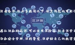 助记词（Mnemonic Phrase）在