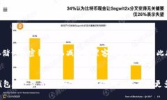 在区块链和加密货币的世