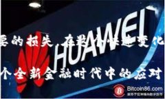 在数字货币的世界里，Tokenim（或其他任何数字钱