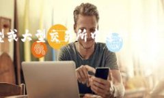 如果您在Tokenim上没有找到USDT（Tether）交易对或存
