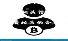 关于查看TokenIM（或TokenIM相关项目）的地址，通常