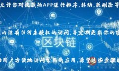 要将Tokenim钱包中的APP进行收藏，首先需要了解