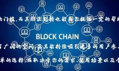 麦子钱包和Tokenim是目前区块链和数字资产管理领
