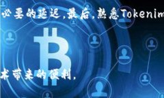 关于“tokenim收款哪个网络”这个问题，我们可以