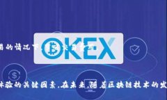 Tokenim矿工费是指在进行区块链交易时，为了激励