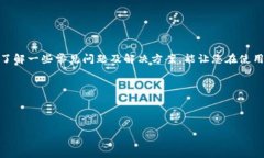 关于tokenim提币的详细教程与指南，以下是一些重