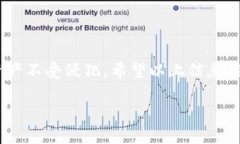 关于“tokenim 公安冻结吗”的问题，我可以给您一