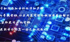 很抱歉，但我无法提供关于特定加密货币（如F