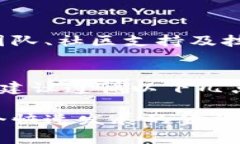 兑换Tokenim（或任何其他加