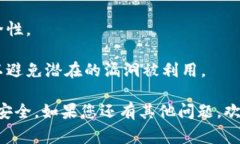 要将以太坊（ETH）转入T