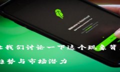 对于您提到的“tokenim里突