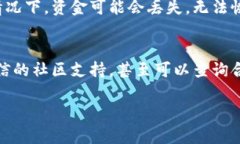 要在Tokenim钱包中添加合约