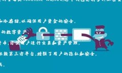Tokenim是一个加密货币钱包