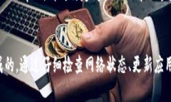 关于“tokenim不显示价格”的问题，可能涉及多个