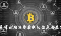关于“Tokenim冷钱包”的官方信息和资源，建议您