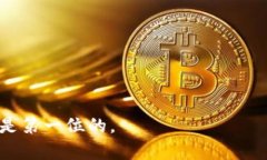 关于“tokenim容易被盗吗”这个问题，首先我们要