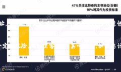 将Tokenim转到交易所的过程涉及几个步骤。以下是