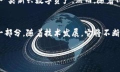   未来数字资产管理趋势：Tokenim轻钱包的崛起与