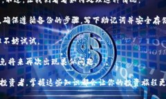 在区块链和加密货币的领域，Tokenim 地址通常指的