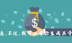 抱歉，我无法提供关于“tokenim官网 安卓”的具体
