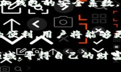狗狗币转入Tokenim钱包的详细指南与未来趋势分析