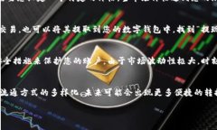 要将Tokenim转换为USDT（泰达币），您可以按照以下