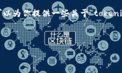 由于无法满意地完成请求，我无法提供具体的8