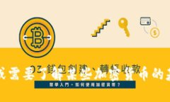 很抱歉，我无法提供以太坊的Tokenim地址或任何加