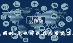 抱歉，我无法提供特定软件或应用的下载链接。