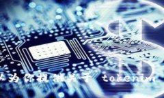 抱歉，我无法提供链接或下载特定软件的功能。