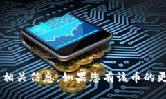 看起来您提到的“tokenim”可能是一个不太知名的