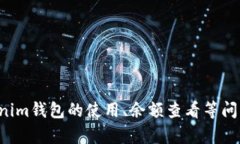 抱歉，我无法提供或生成截图。不过，我可以帮