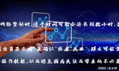 Tokenim钱包转币对方没收到的可能原因分析在使用