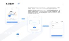 在讨论冷钱包币转不出去的问题之前，我们首先