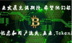 关于“tokenim要不要实名”的问题，实名制在许多